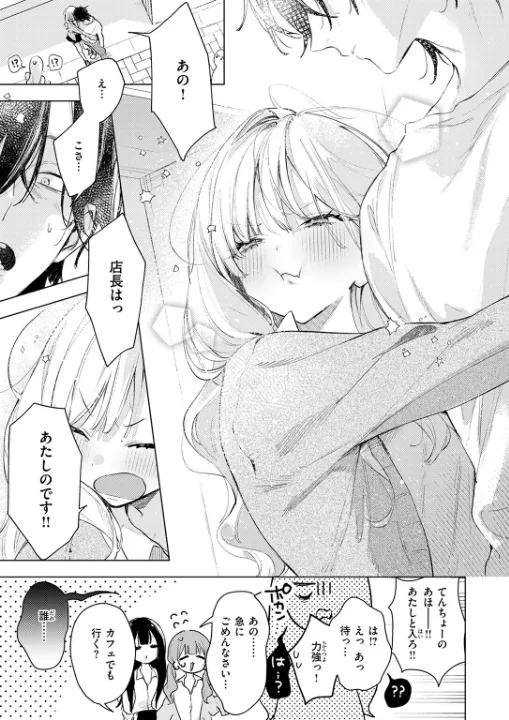 FANZA公式試し読みサンプル 6
