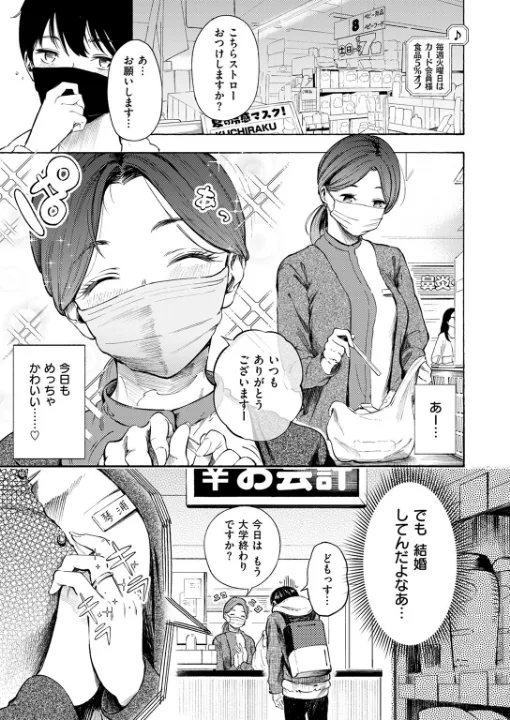FANZA公式試し読みサンプル 1