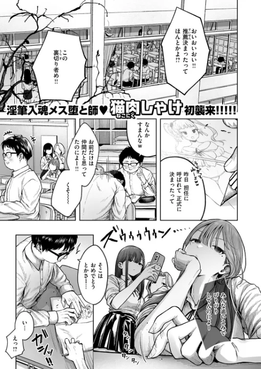 FANZA公式試し読みサンプル 1