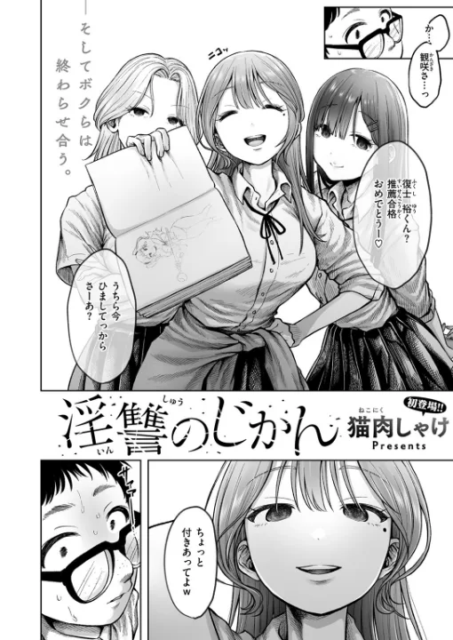 FANZA公式試し読みサンプル 2