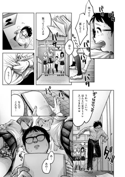 FANZA公式試し読みサンプル 3