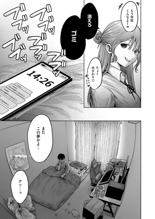 FANZA公式試し読みサンプル 7