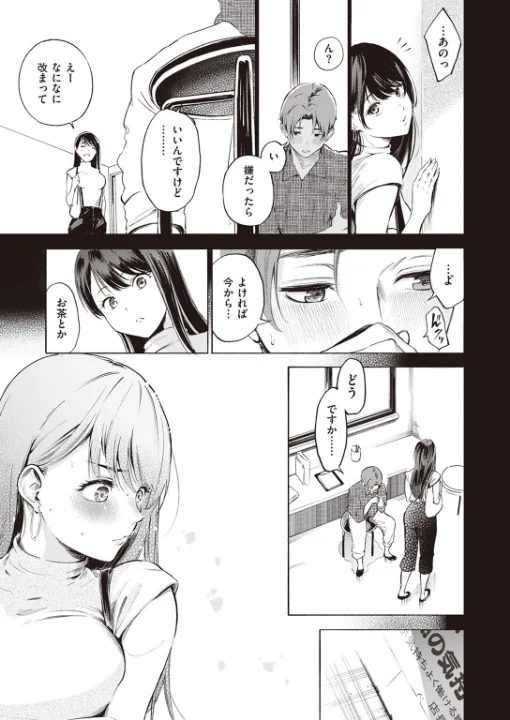 FANZA公式試し読みサンプル 7