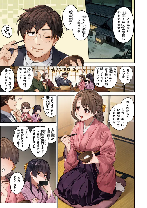 FANZA公式試し読みサンプル 2