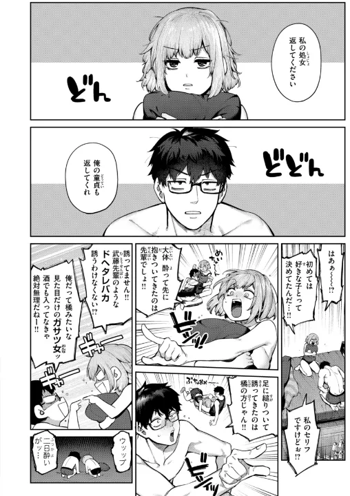 FANZA公式試し読みサンプル 5