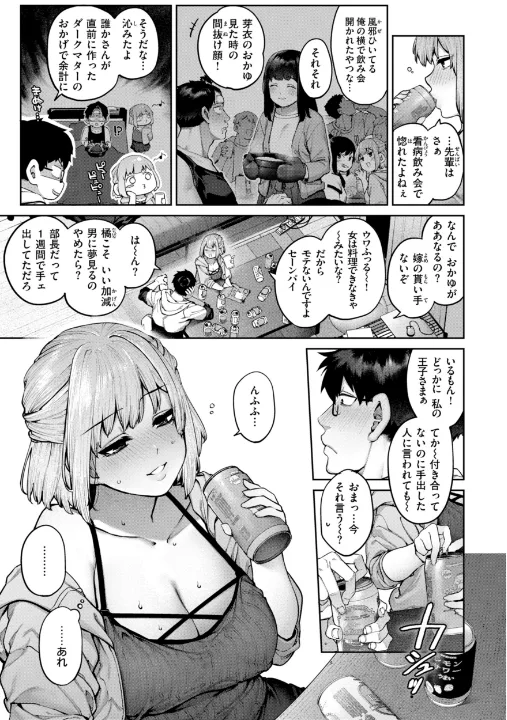 FANZA公式試し読みサンプル 10
