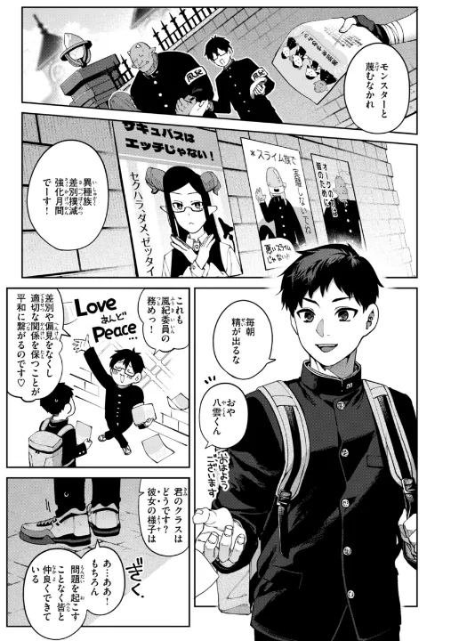 FANZA公式試し読みサンプル 12