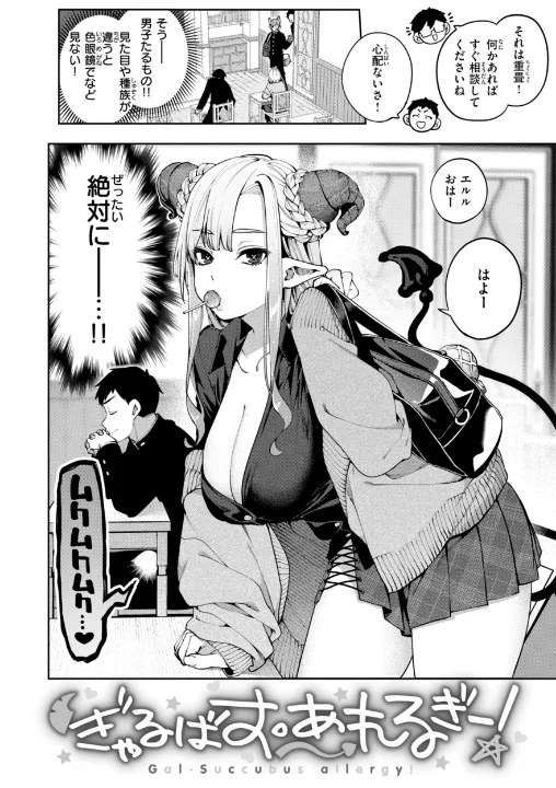 FANZA公式試し読みサンプル 13