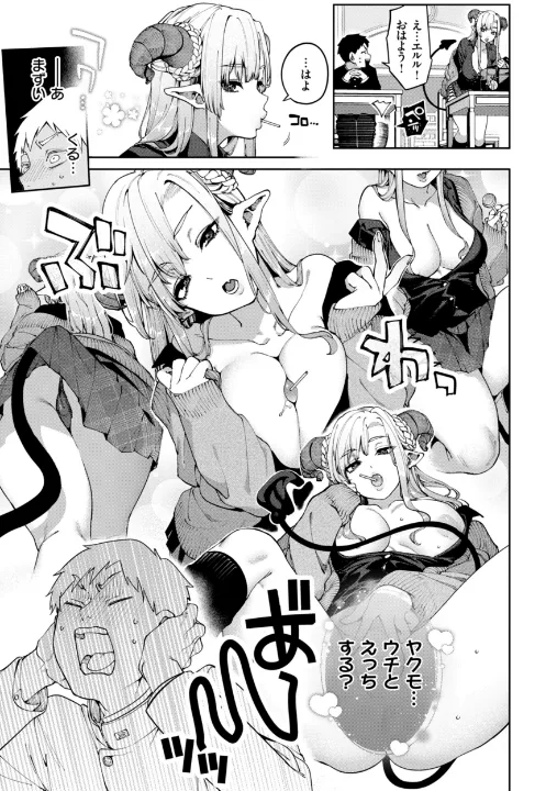 FANZA公式試し読みサンプル 14