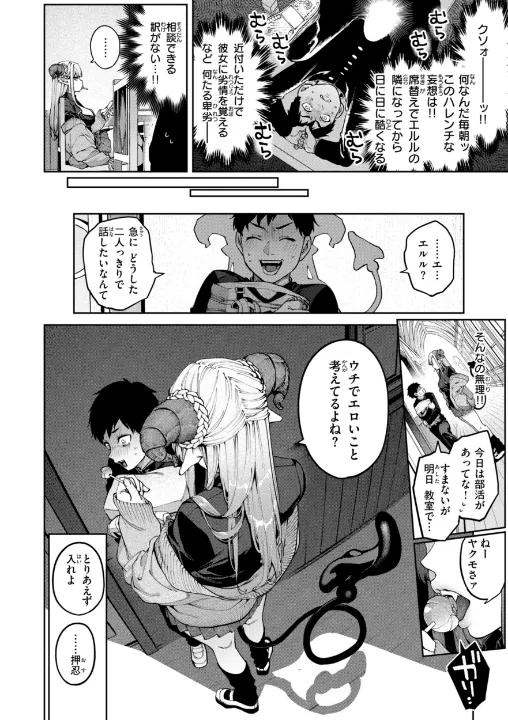 FANZA公式試し読みサンプル 15
