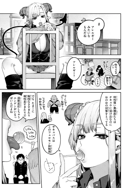 FANZA公式試し読みサンプル 16