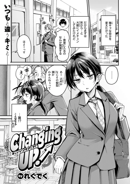 FANZA公式試し読みサンプル 1