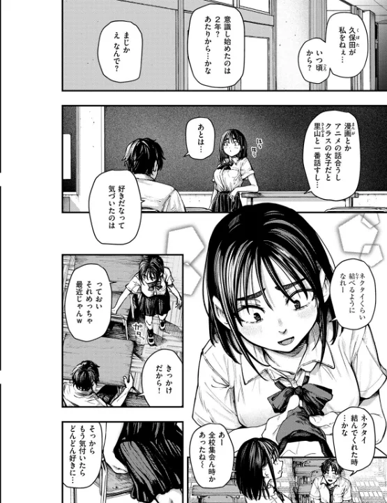 FANZA公式試し読みサンプル 2