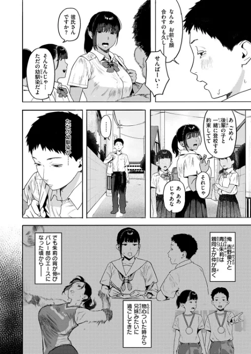 FANZA公式試し読みサンプル 2