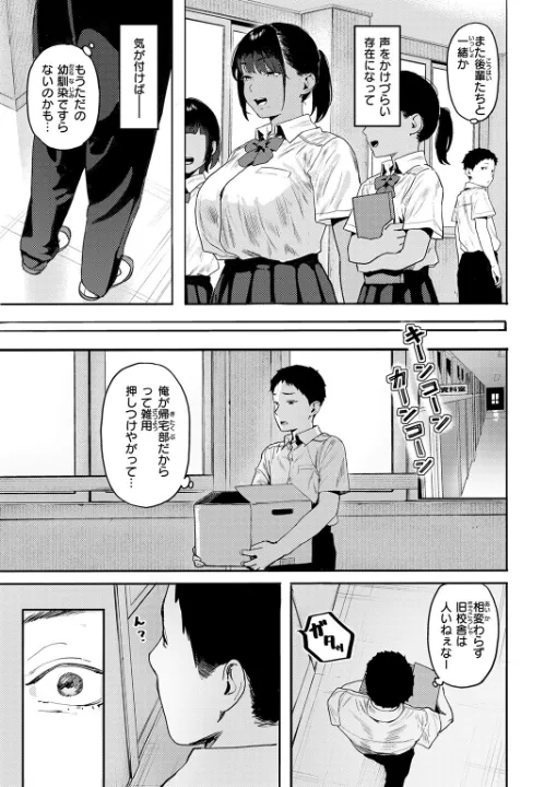 FANZA公式試し読みサンプル 3