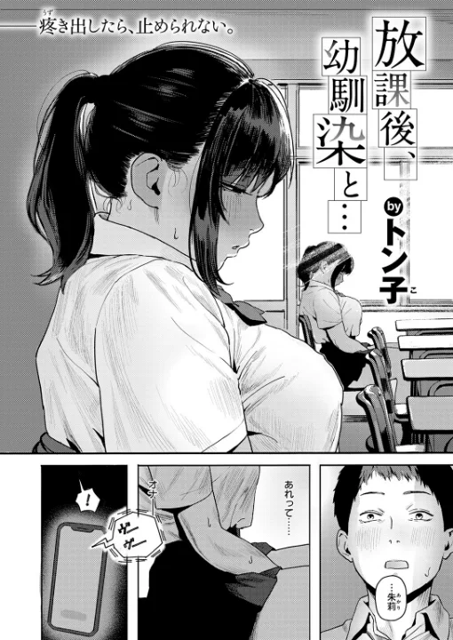 FANZA公式試し読みサンプル 4