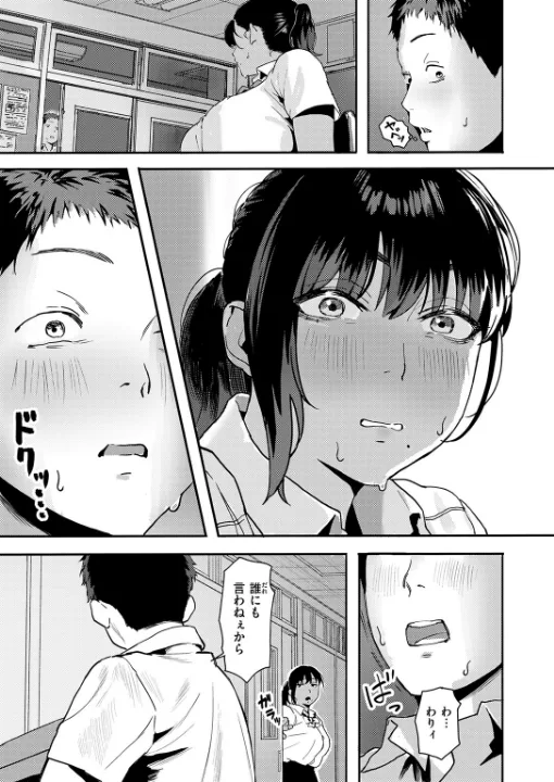 FANZA公式試し読みサンプル 5