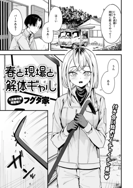 FANZA公式試し読みサンプル 2