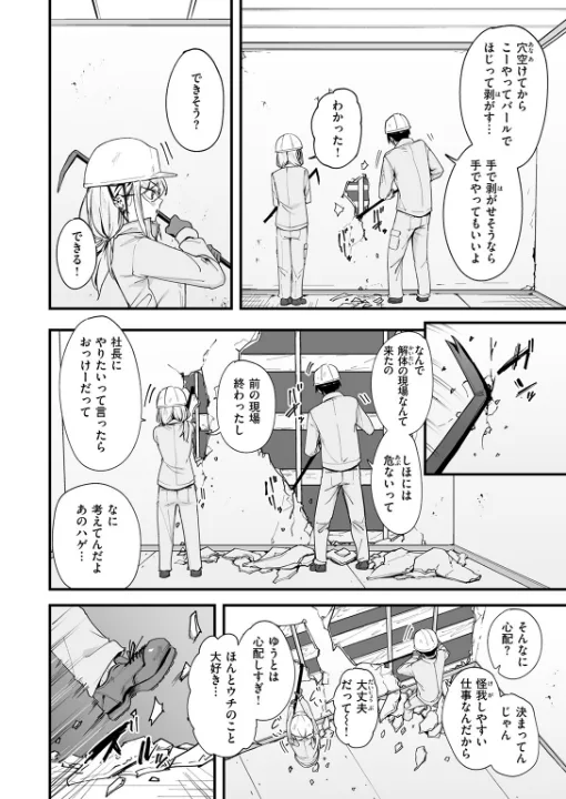 FANZA公式試し読みサンプル 3