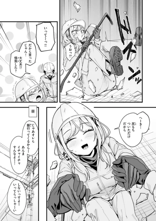 FANZA公式試し読みサンプル 4