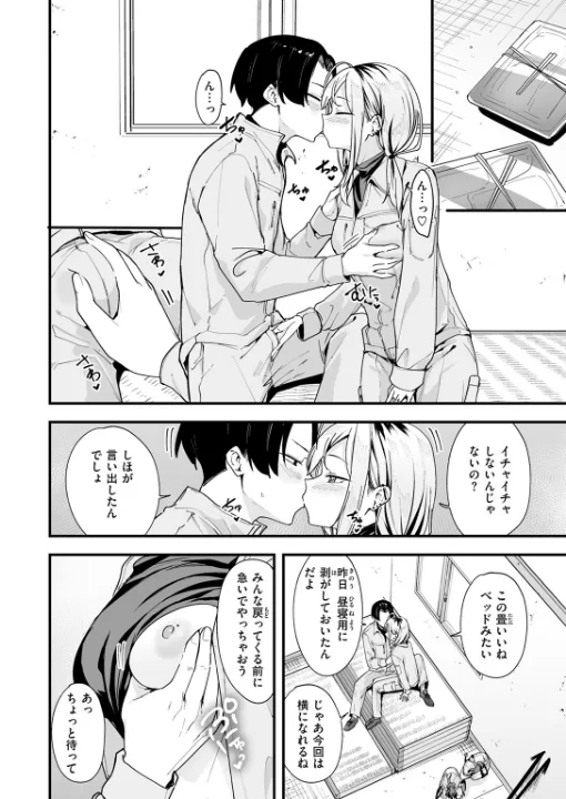 FANZA公式試し読みサンプル 5