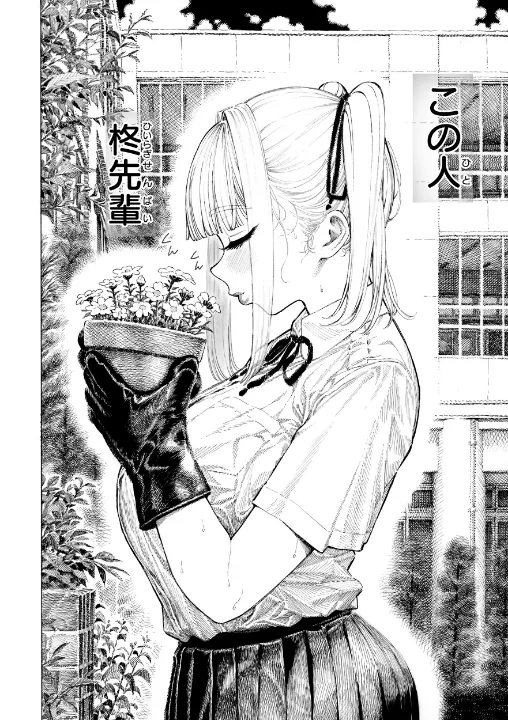 FANZA公式試し読みサンプル 3