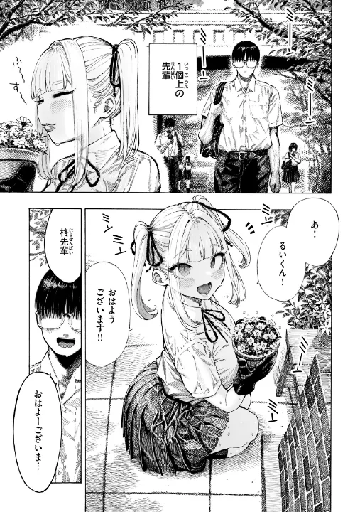 FANZA公式試し読みサンプル 4