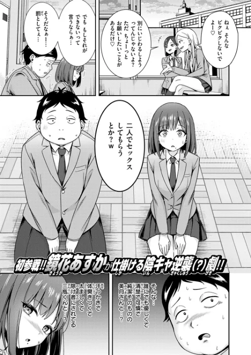 FANZA公式試し読みサンプル 1