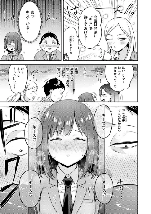 FANZA公式試し読みサンプル 5