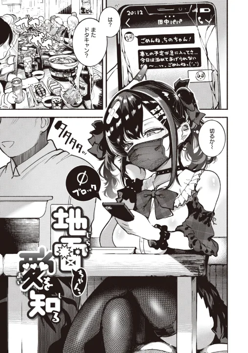 FANZA公式試し読みサンプル 2
