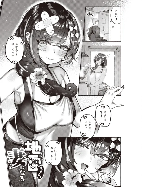 FANZA公式試し読みサンプル 10