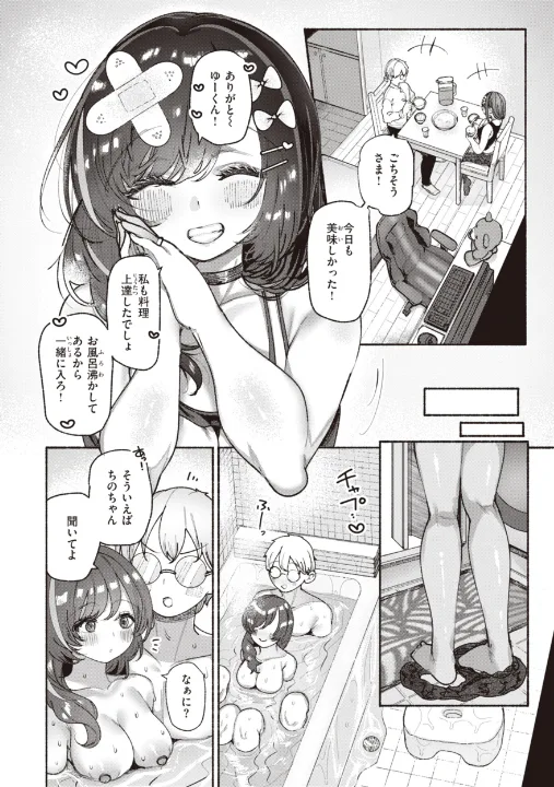 FANZA公式試し読みサンプル 11