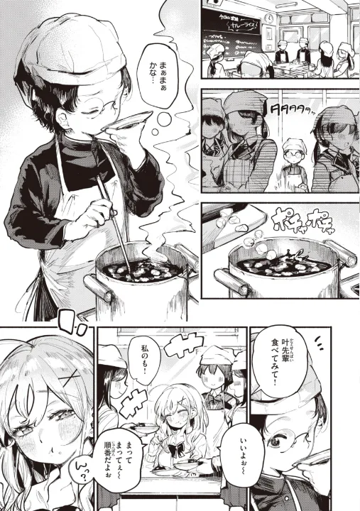 FANZA公式試し読みサンプル 14