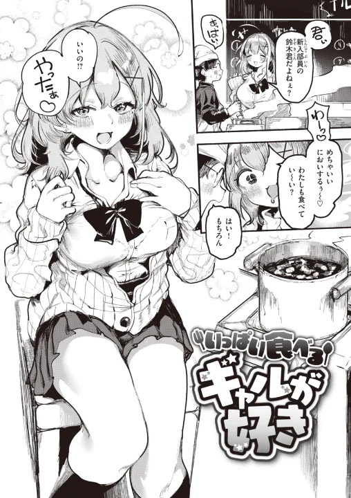 FANZA公式試し読みサンプル 15