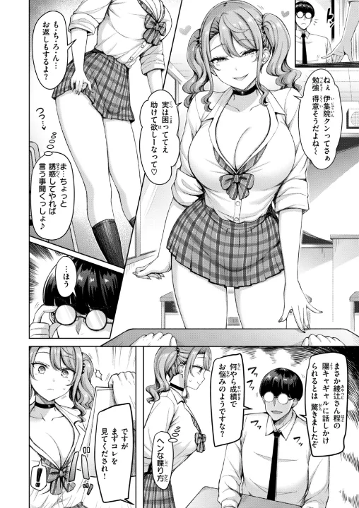 FANZA公式試し読みサンプル 3