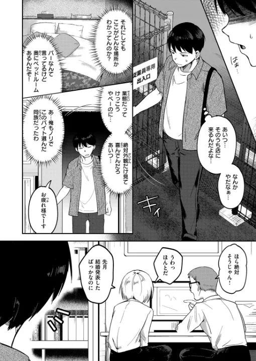 FANZA公式試し読みサンプル 5