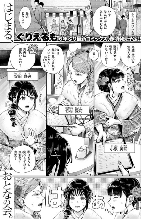 FANZA公式試し読みサンプル 1