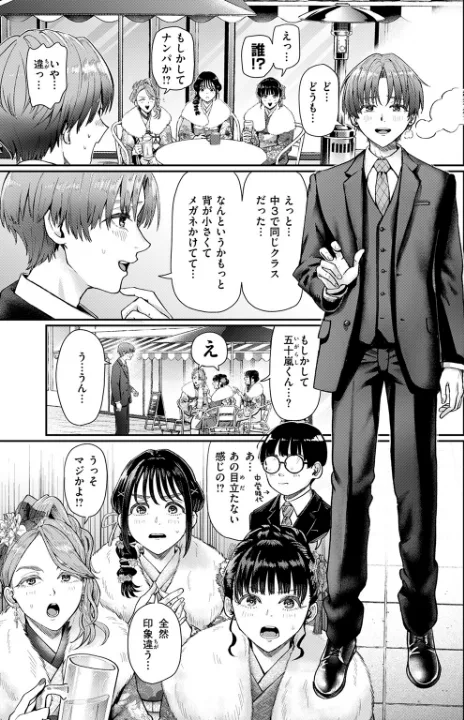 FANZA公式試し読みサンプル 3