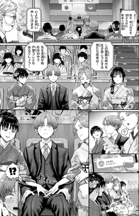 FANZA公式試し読みサンプル 5