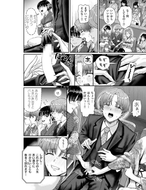 FANZA公式試し読みサンプル 6