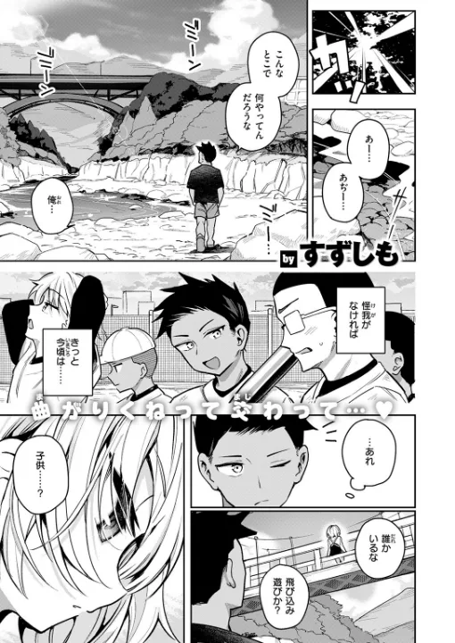 FANZA公式試し読みサンプル 1