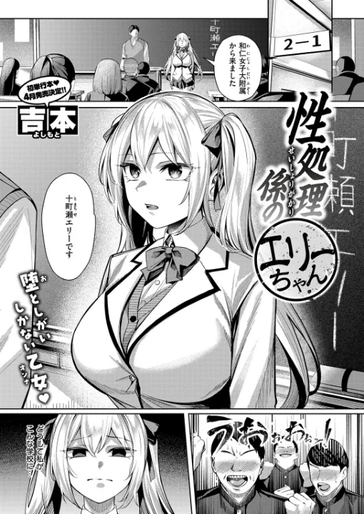 FANZA公式試し読みサンプル 1