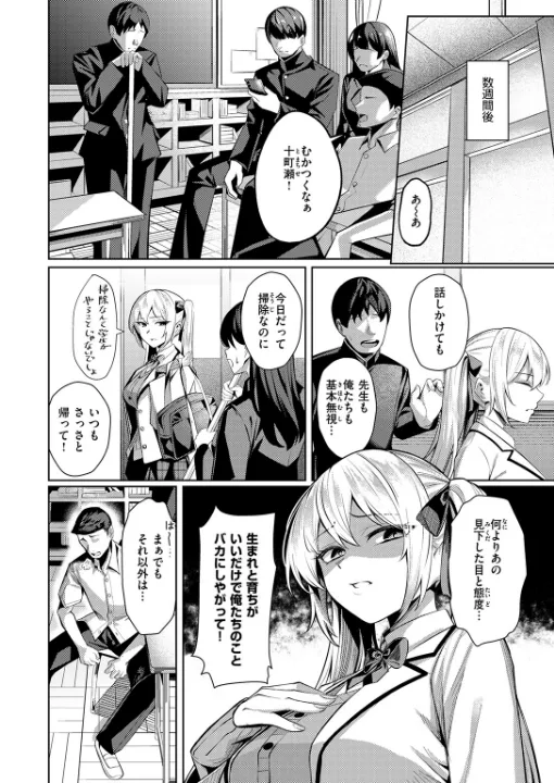 FANZA公式試し読みサンプル 4
