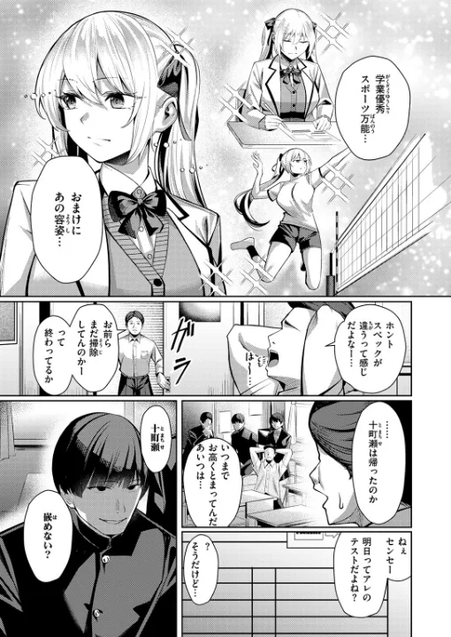 FANZA公式試し読みサンプル 5