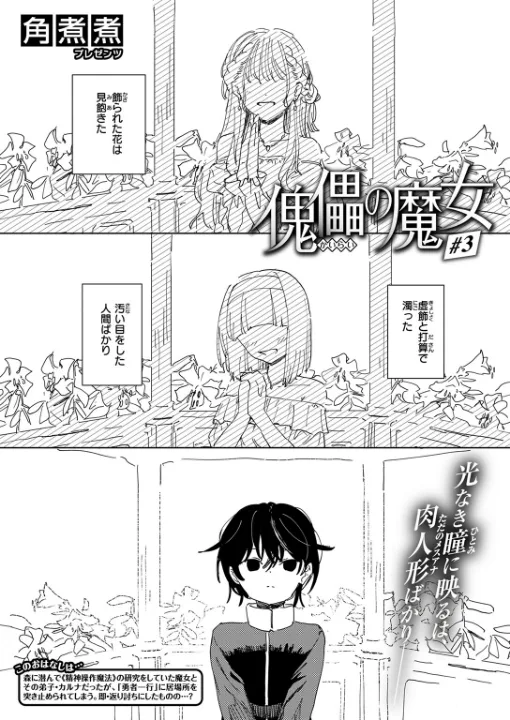 FANZA公式試し読みサンプル 1