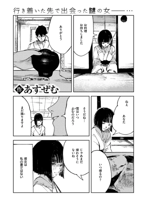 FANZA公式試し読みサンプル 1