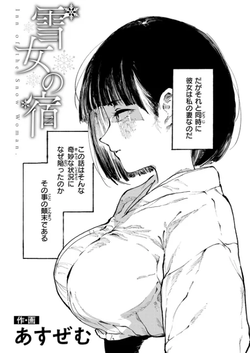 FANZA公式試し読みサンプル 2