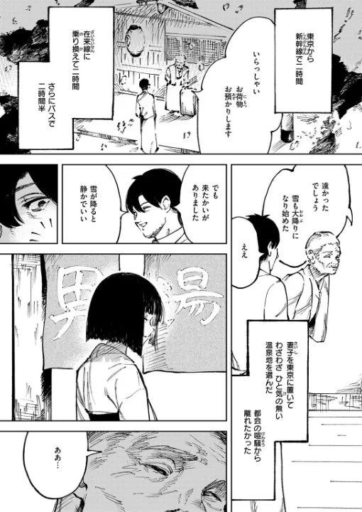 FANZA公式試し読みサンプル 3