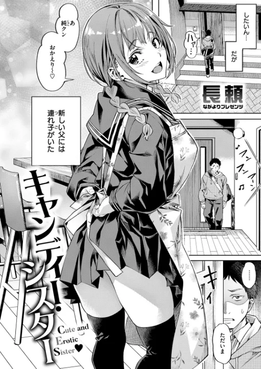 FANZA公式試し読みサンプル 2
