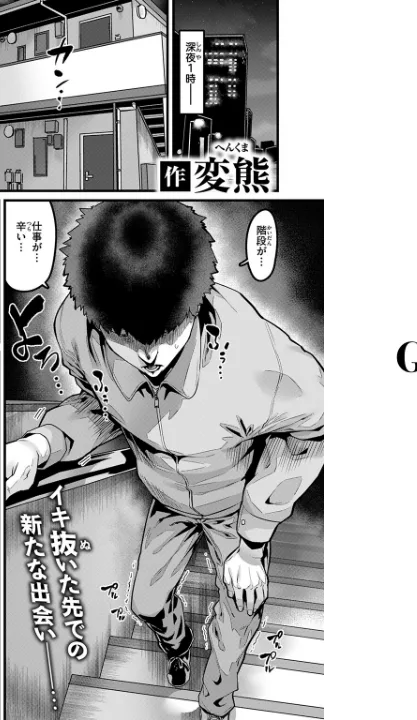 FANZA公式試し読みサンプル 1